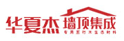 華夏杰墻頂集成