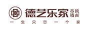德藝樂家墻頂整裝